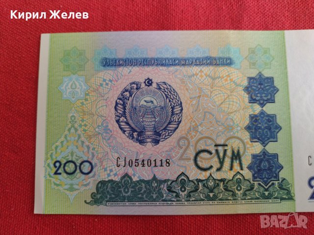 МНОГО РЯДКА БАНКНОТА  УЗБЕКИСТАН ПЕРФЕКТНА ЗА КОЛЕКЦИЯ ДЕКОРАЦИЯ 29018, снимка 2 - Нумизматика и бонистика - 37366731