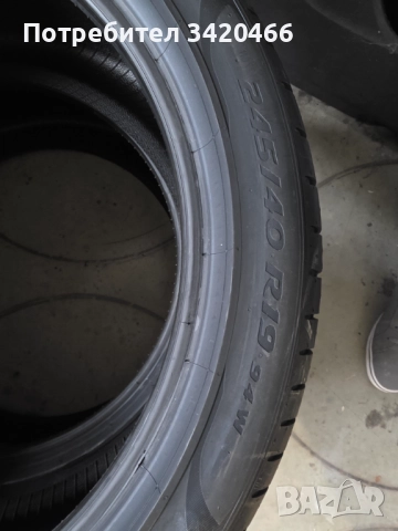 Чисто нови гуми Pirelli P Zero, снимка 9 - Гуми и джанти - 52872143