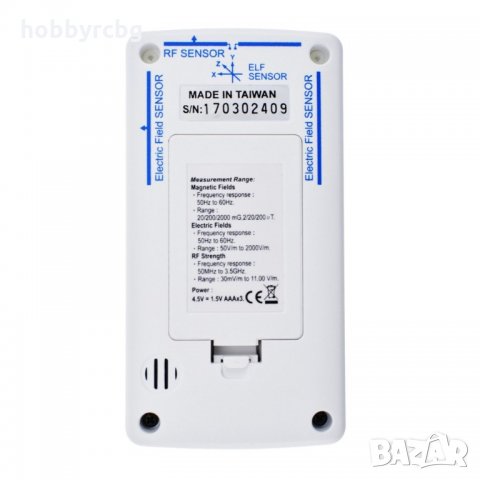 EMF измервател RF гаус метър 2000mG, снимка 9 - Други инструменти - 33332189