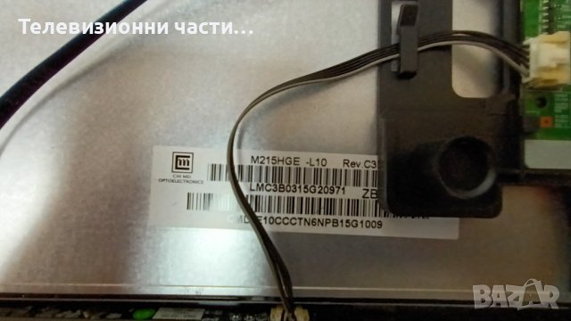Samsung S22A300B LS22A300BS/EN със счупен екран-BN91-06323E/M215HGE-L10 Rev.C3, снимка 3 - Части и Платки - 37209734