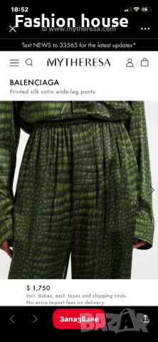 Balenciaga костюм риза и сако, снимка 4 - Костюми - 53405938