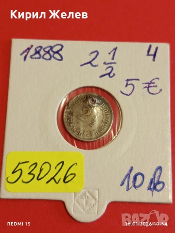Монета 2 1/2 стотинки 1888г. Княжество България над стогодишна монета 53026