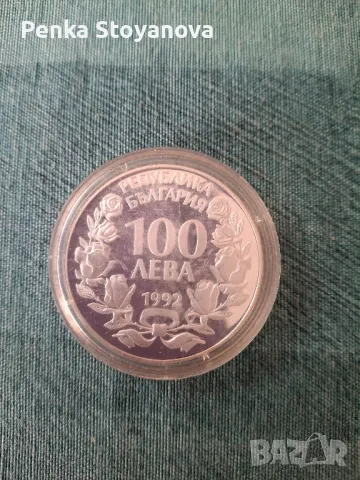  100 лева сребърна монета от 1992г СКАЛЕН ОРЕЛ , снимка 3 - Нумизматика и бонистика - 48786347