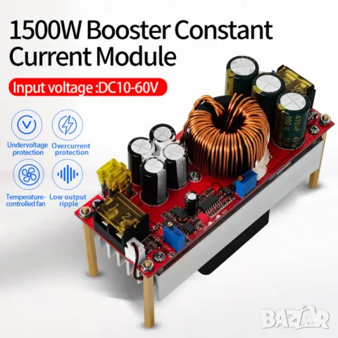 Повишаващ DC/DC модул 1500W / 12-60V към 12-90V, снимка 4 - Друга електроника - 49083336