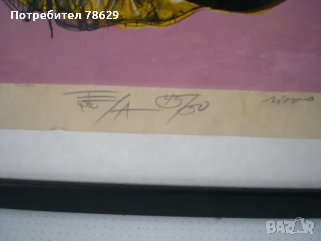 ГРАФИКА НА ВЛАДИМИР ЧУКИЧ - ПОДПИСАНА И ДАТИРАНА, снимка 2 - Картини - 49801289