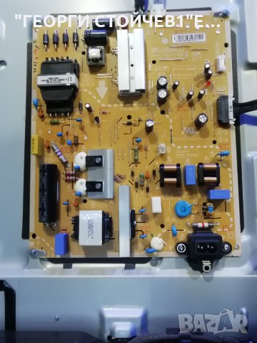 55UK7550MLA СЪС СЧУПЕНА МАТРИЦА, снимка 7 - Части и Платки - 28889434