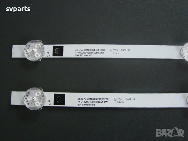 LED ленти за подсветка JS-D-AP3216-062EC, снимка 3 - Части и Платки - 43406617