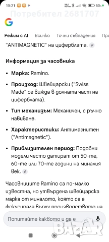 позлатен дамски часовник Ramino, снимка 4 - Дамски - 52963850