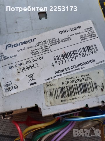 Си ди за части, снимка 4 - Друга електроника - 43162902