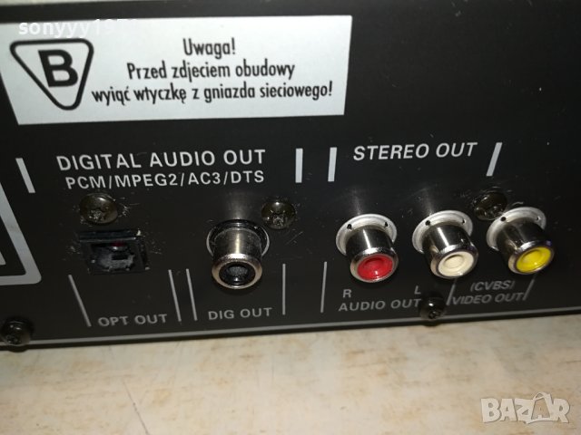 PHILIPS DVD 755/002 ВНОС SWISS 01012240909, снимка 7 - Плейъри, домашно кино, прожектори - 43609489