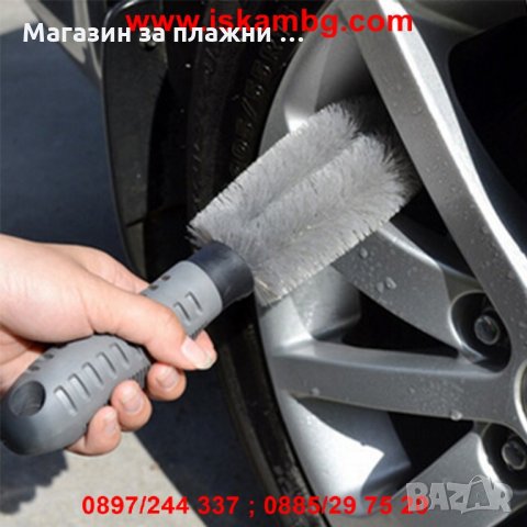 Четка за почистване на джанти, 27 см   код1685, снимка 14 - Аксесоари и консумативи - 28394355