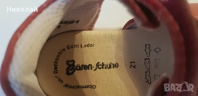 сандали барен шухе, снимка 7 - Детски сандали и чехли - 47539952