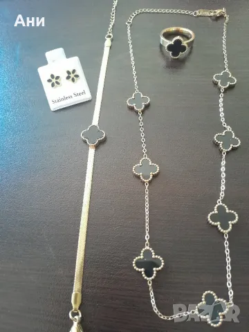 Страхотни комплекти, снимка 2 - Бижутерийни комплекти - 49094971