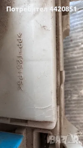 Контролен Модул (Бушонно Табло BSI / BSM ) за Toyota Land Cruiser -  PP-T25+P5, снимка 2 - Части - 50394290