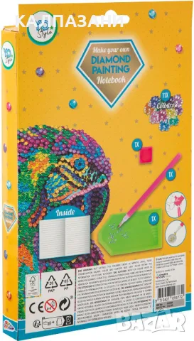 Тетрадка за рисуване с мъниста Grafix - Папагал 260021, снимка 2 - Рисуване и оцветяване - 47762064