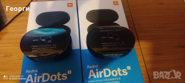 Оригинални безжични слушалки Redmi Airdots S плюс кабел за зареждане., снимка 2 - Bluetooth слушалки - 32576875
