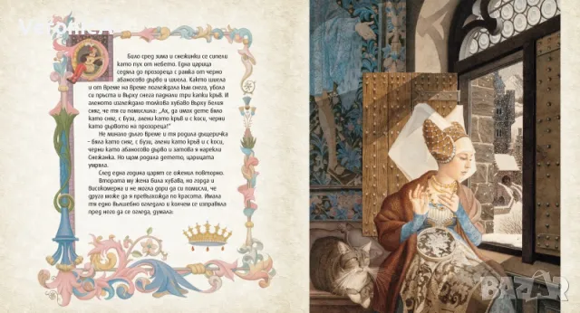 Снежанка - Илюстрации от Чарлз Сантор, снимка 3 - Детски книжки - 49144879