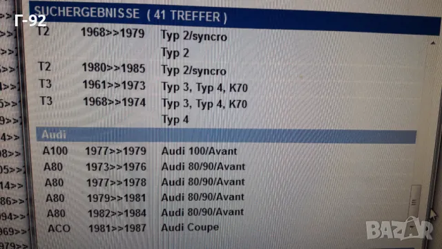 113945515G**NEU**VAG**VW..**T2/3...**ДАТЧИК **, снимка 6 - Части - 48886644