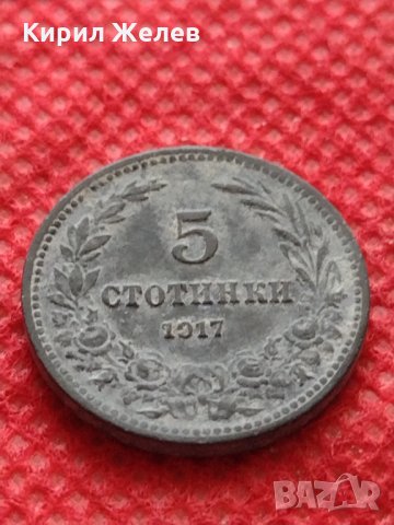 Монета 5 стотинки 1917г. Царство България за колекция декорация - 24879, снимка 3 - Нумизматика и бонистика - 35226888