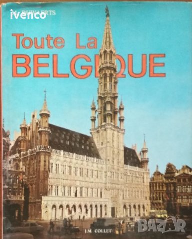 Албуми с фотографии - спровочници - 2 ра част, снимка 4 - Енциклопедии, справочници - 26956745