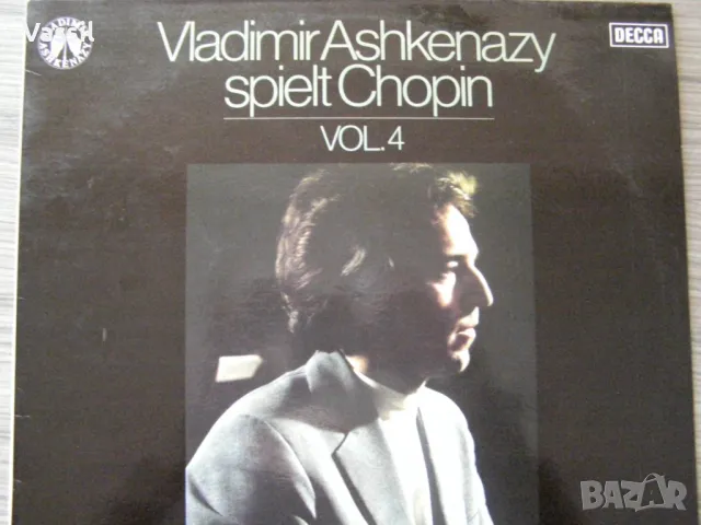 LP грамофонни плочи класика Lanza Karajan Bizet Ravel Rachmainov Ashkenazy