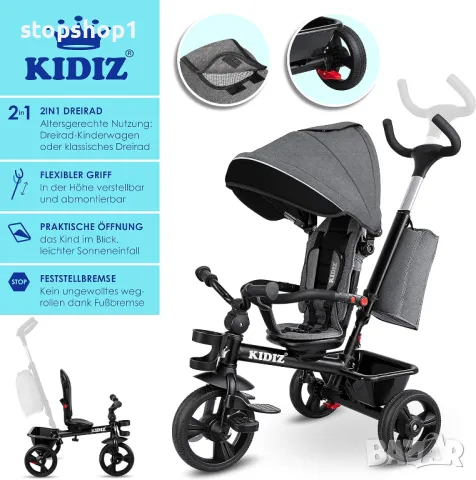 KIDIZ® Триколка 5-в-1 Детска триколка със система за кормилна щанга Бар от 1 година напред и назад R, снимка 8 - Детски велосипеди, триколки и коли - 50070544