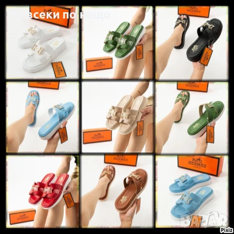 Hermes Дамски Чехли Хермес - Налични Различни Цветове Код E603