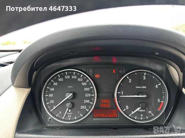 BMW X1 2.0d xdrive, снимка 10 - Автомобили и джипове - 52363619