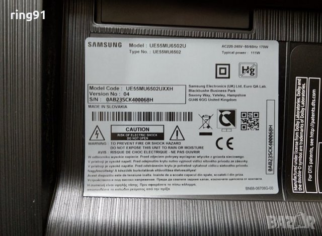 Телевизор Samsung UE55MU6502U На части , снимка 6 - Части и Платки - 28325723