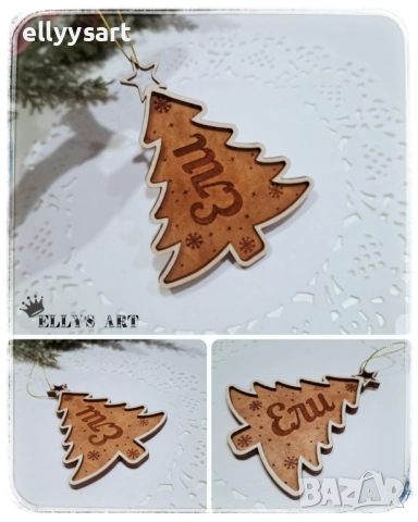 Персонализирани коледни висулки, изработени от два цвята дърво, снимка 2 - Коледни подаръци - 52517868