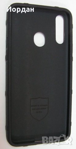 противоударен силиконов гръб за Samsung A20s, снимка 2 - Калъфи, кейсове - 27555093