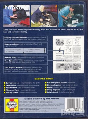 Opel Kadett: Сервизно обслужване и ремонт / Матю Минтър, Марк Куумбс, снимка 2 - Специализирана литература - 32425055