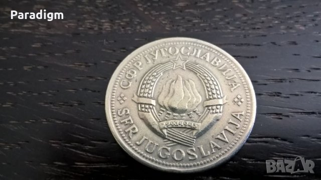 Монета - Югославия - 2 динара | 1973г., снимка 2 - Нумизматика и бонистика - 29040843