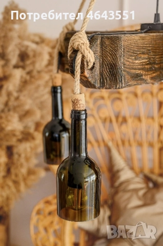 Абажур от дървени греди и бутилки от вино, снимка 2 - Полилеи - 52318724