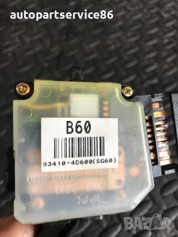 Лост за фарове за KIA Carnival 2.9 CRDi (2008) 93410-4D600, снимка 2 - Части - 53189994