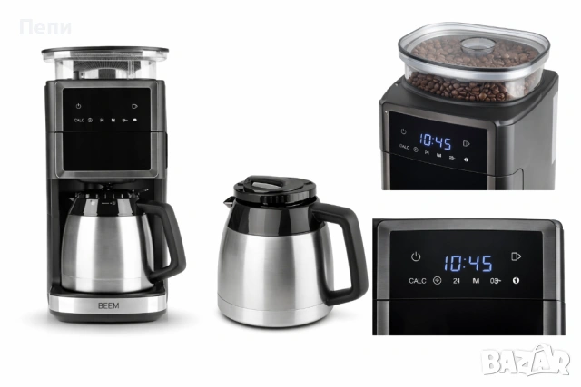 Кафемашина BEEM Fresh Aroma Perfect III