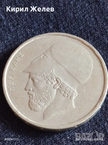 Три монети Гърция стари редки много красиви за КОЛЕКЦИЯ ДЕКОРАЦИЯ 50147, снимка 10 - Нумизматика и бонистика - 49805371