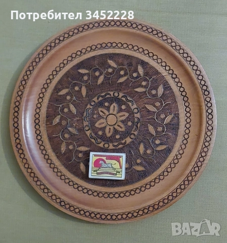 пано дървено инкрустирано с месинг за ценители 30см , снимка 8 - Декорация за дома - 52459765