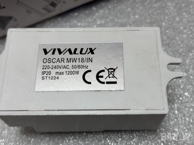 НОВ! Микровълнов сензор за движение OSCAR MW18-IN ∙ бял, снимка 4 - Друга електроника - 53535963