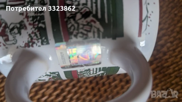 Колекционерска чаша Маракана, снимка 6 - Колекции - 50498555
