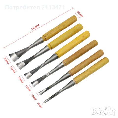 Длето за Дърворезба / Длета за дърворезба, снимка 5 - Други инструменти - 43412992