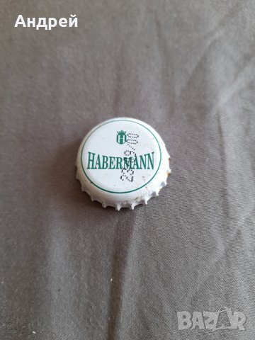 Капачка бира,пиво Habermann