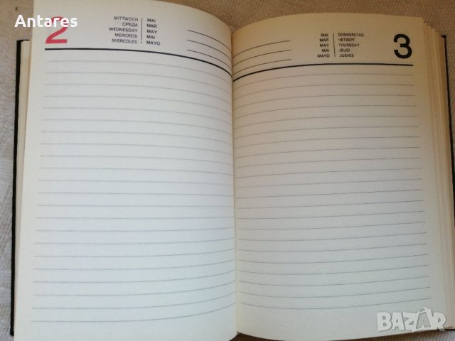 Стар тефтер Металхим, снимка 5 - Други ценни предмети - 43805910