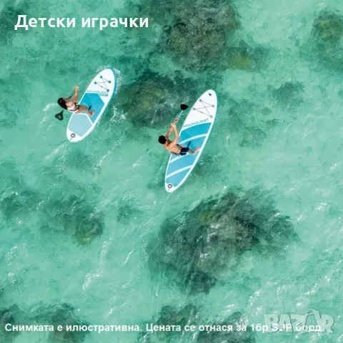 Надуваем SUP борд с гребло INTEX Aqua Quest 320, 302 х 81 х 15 см, падълборд, снимка 14 - Водни спортове - 50394457