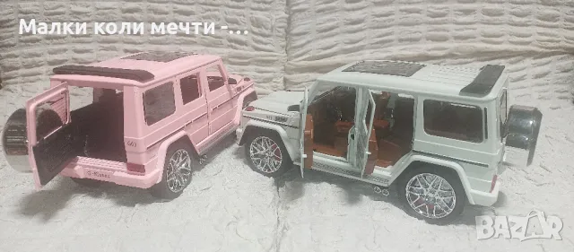 Метални коли - Мащаб 1:24, снимка 4 - Колекции - 49563002