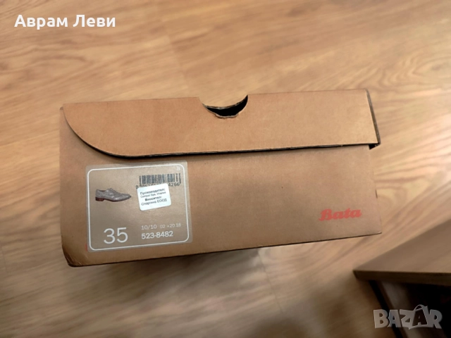 Дамски обувки Bata – естествена кожа, размер 35, снимка 7 - Дамски ежедневни обувки - 52258538