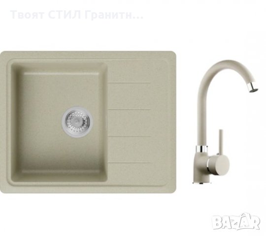 Комплект Гранитна Мивка за Кухня 62x50 + Смесител - Промо Цена - 318лв