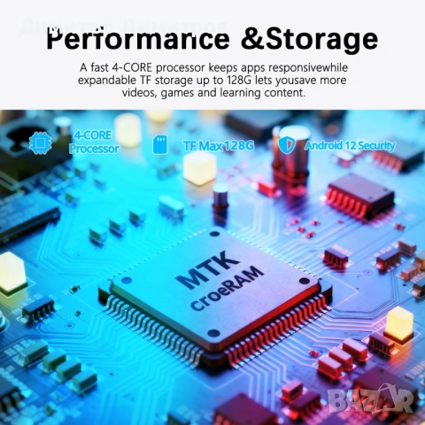 Таблет 7 инча с Андроид 14,нов,запечатан - сега 45 евро, снимка 9 - Таблети - 50571598