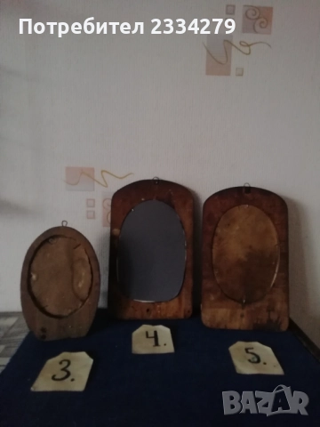 Стари кандила и иконостаси дървени, метални, глинени от различни времена. , снимка 7 - Антикварни и старинни предмети - 33834217