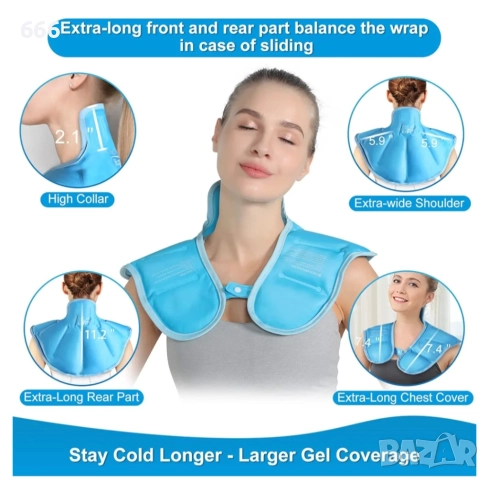 REVIX Леден компрес за врата и раменете, снимка 3 - Други стоки за дома - 52869339